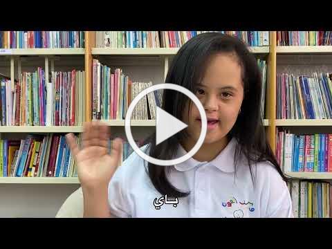 نشرة اخبار شهر فبراير